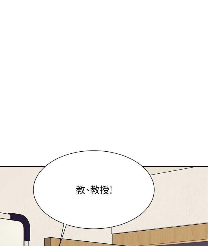 第133话-雪儿强烈的佔有慾 - 第16.jpg页