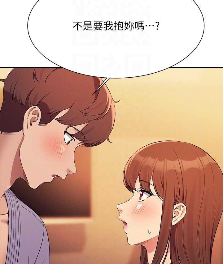 第133话-雪儿强烈的佔有慾 - 第54.jpg页
