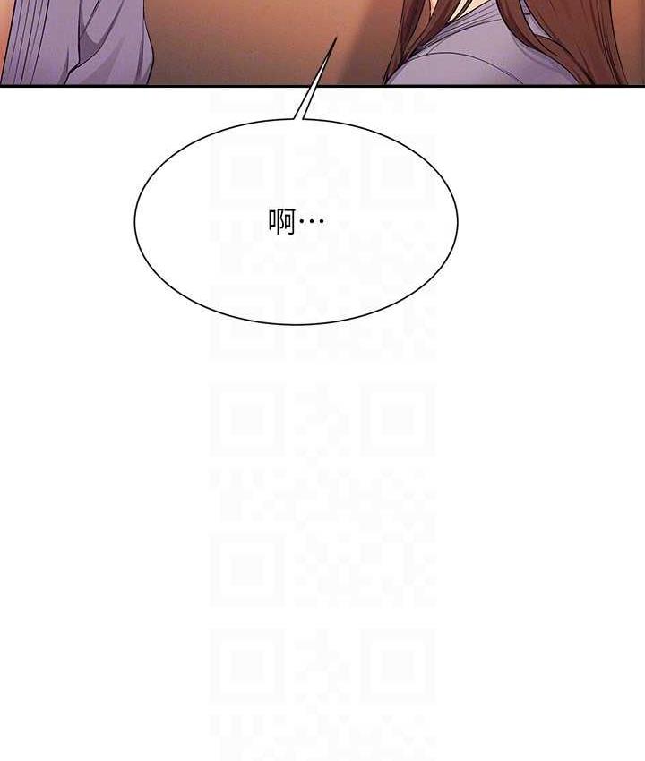 第133话-雪儿强烈的佔有慾 - 第55.jpg页