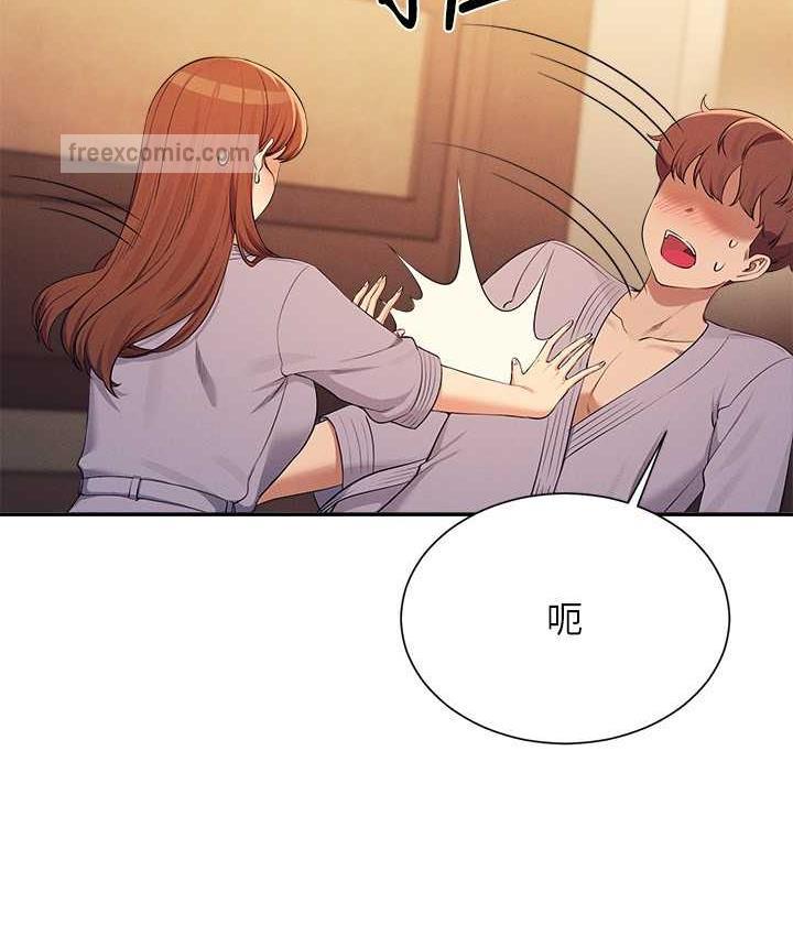 第133话-雪儿强烈的佔有慾 - 第63.jpg页