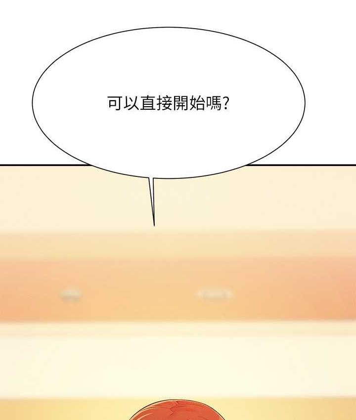 第133话-雪儿强烈的佔有慾 - 第68.jpg页