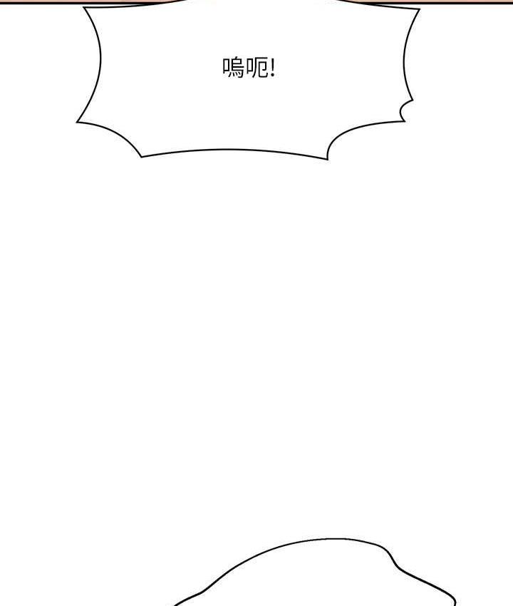 第133话-雪儿强烈的佔有慾 - 第87.jpg页