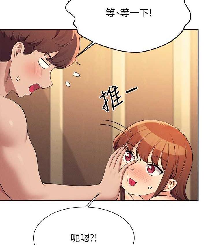 第133话-雪儿强烈的佔有慾 - 第88.jpg页