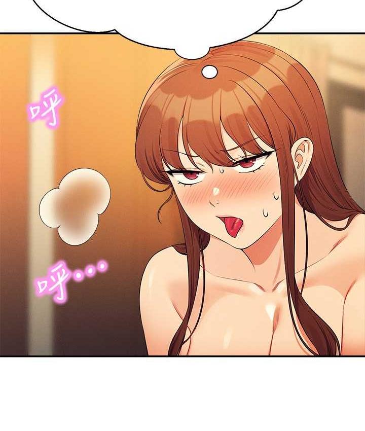第133话-雪儿强烈的佔有慾 - 第113.jpg页