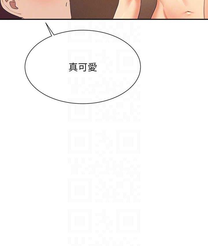 第133话-雪儿强烈的佔有慾 - 第122.jpg页
