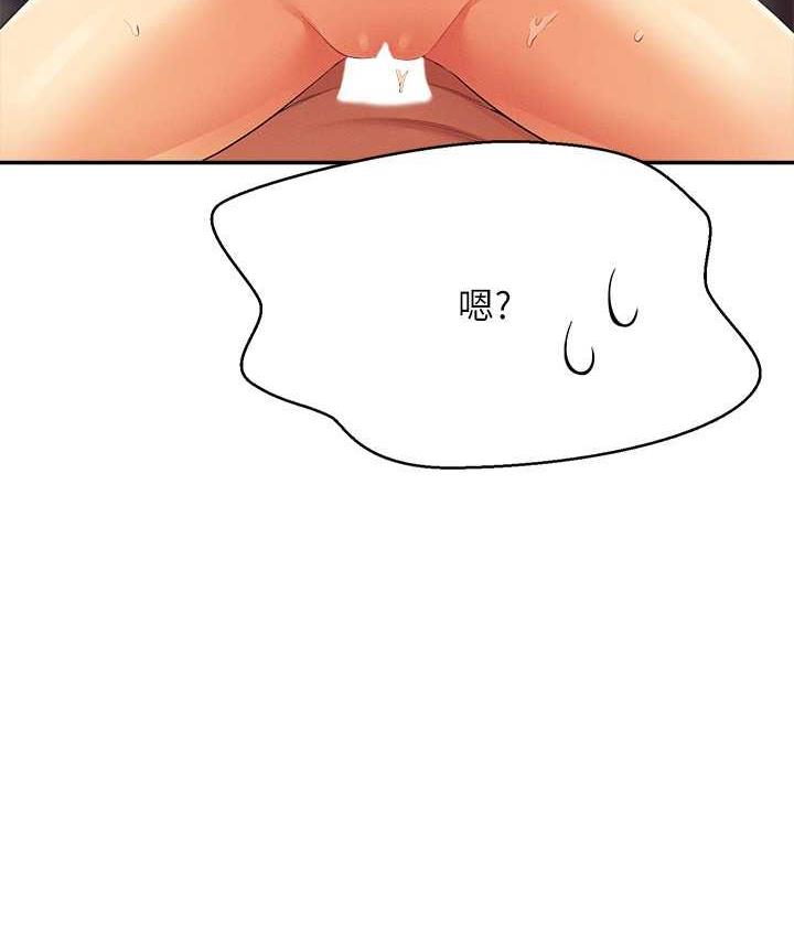 第133话-雪儿强烈的佔有慾 - 第129.jpg页