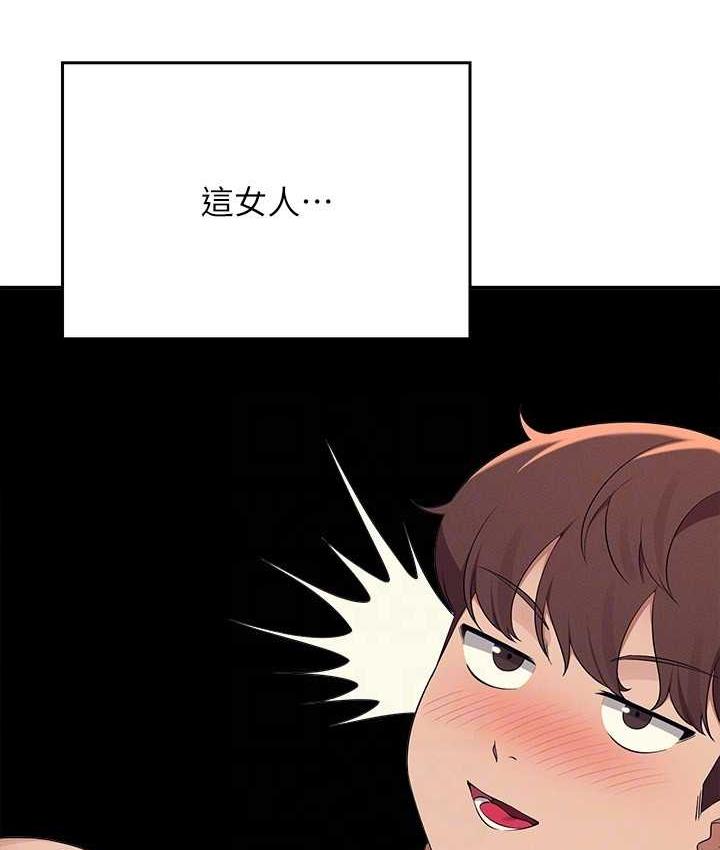 第133话-雪儿强烈的佔有慾 - 第130.jpg页
