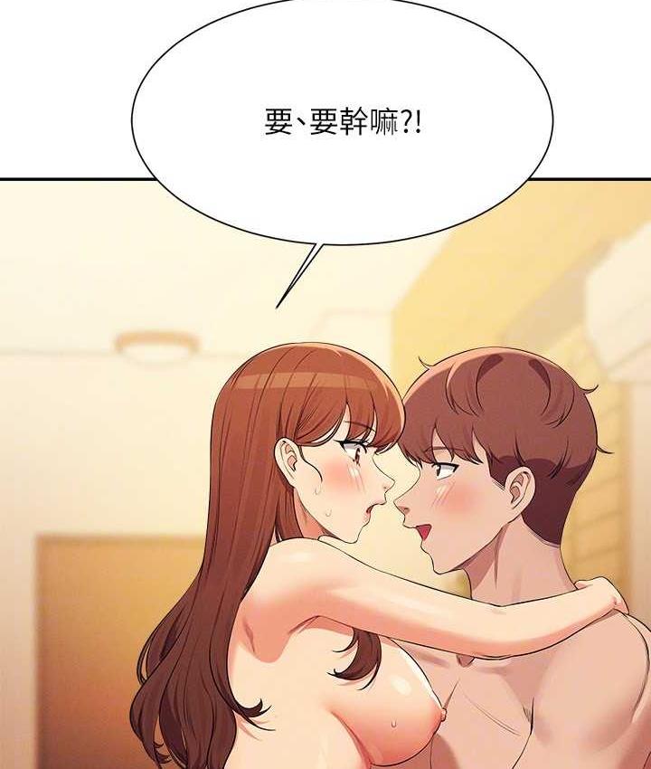 第133话-雪儿强烈的佔有慾 - 第134.jpg页