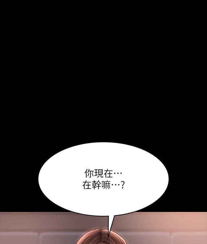 第117话-在沙滩上大胆露出 - 第1.jpg页