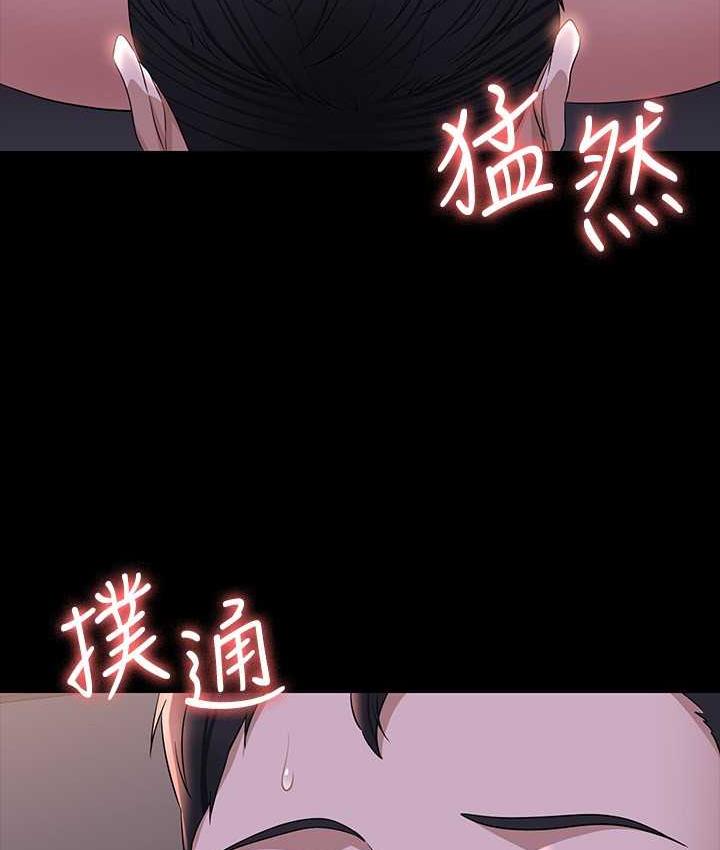 第117话-在沙滩上大胆露出 - 第3.jpg页