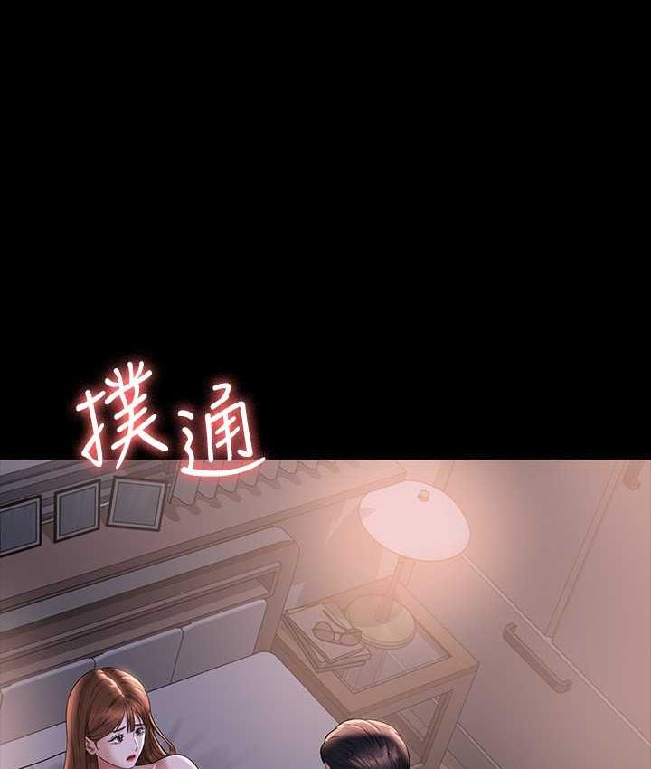 第117话-在沙滩上大胆露出 - 第5.jpg页