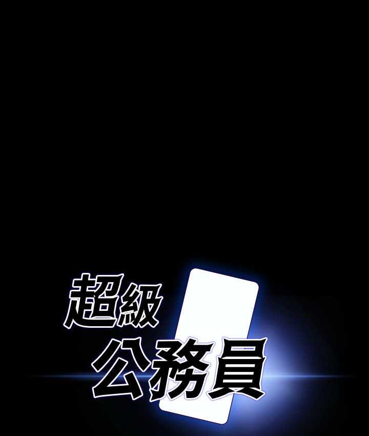第117话-在沙滩上大胆露出 - 第8.jpg页