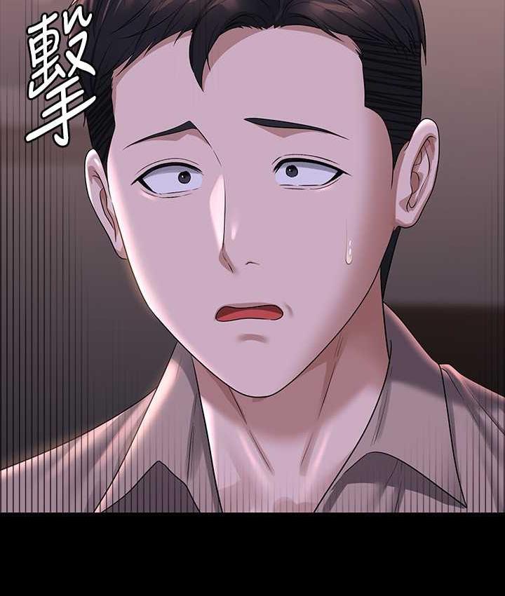 第117话-在沙滩上大胆露出 - 第17.jpg页