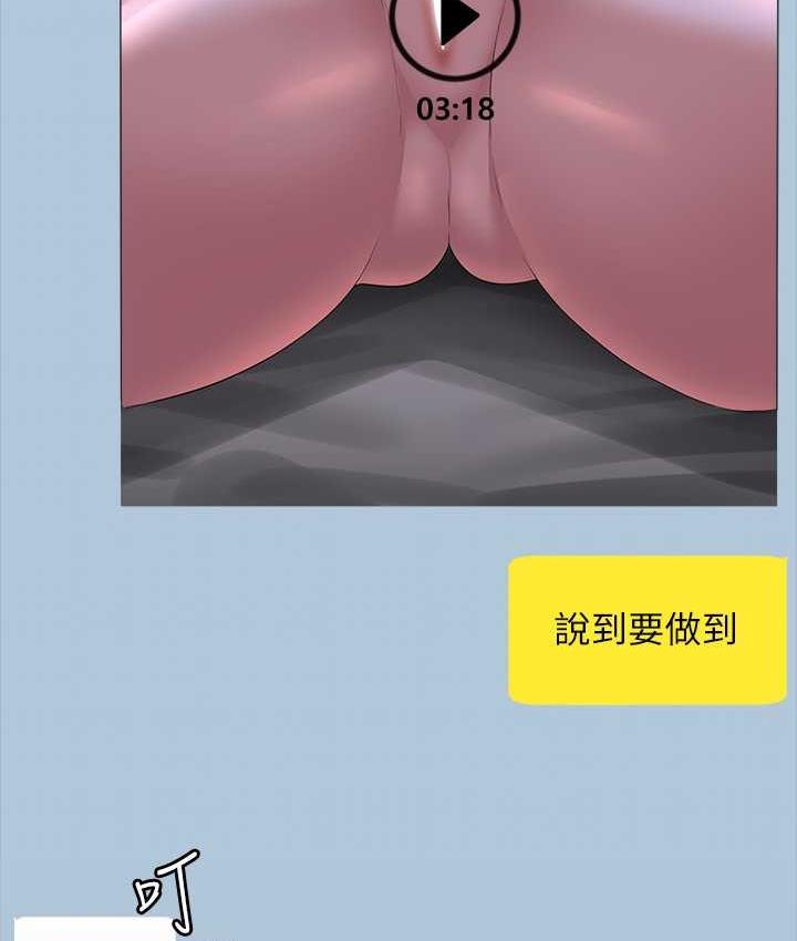第117话-在沙滩上大胆露出 - 第26.jpg页