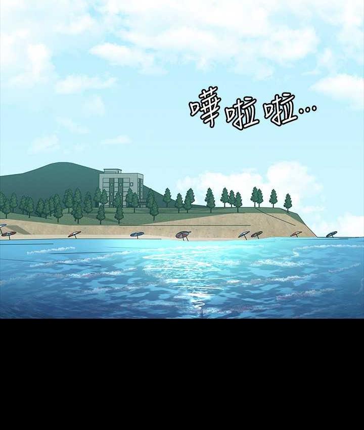 第117话-在沙滩上大胆露出 - 第31.jpg页