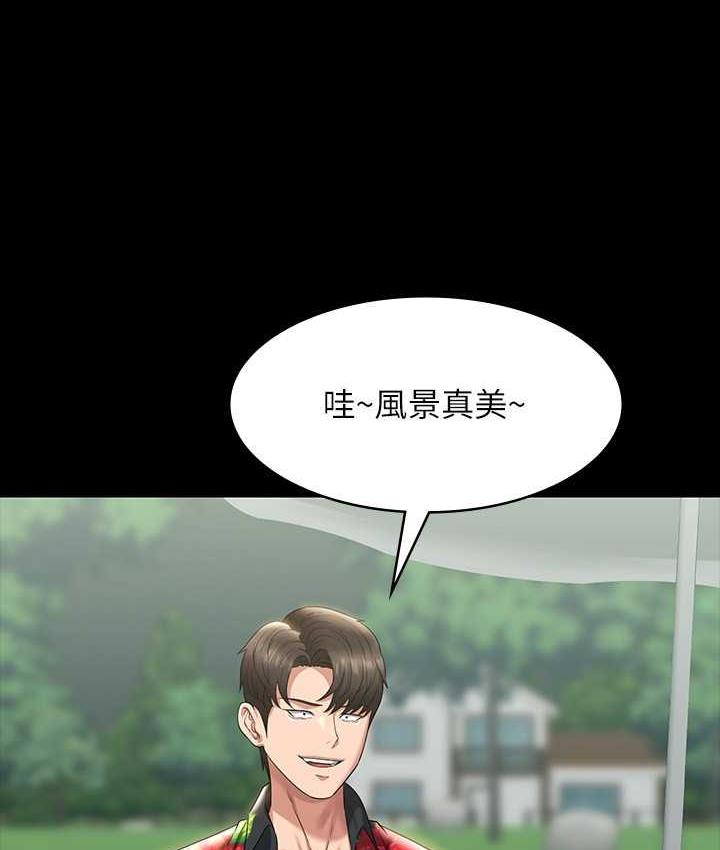 第117话-在沙滩上大胆露出 - 第32.jpg页