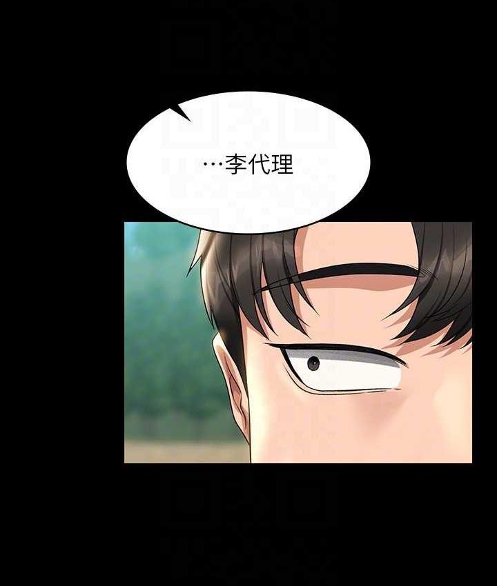 第117话-在沙滩上大胆露出 - 第37.jpg页