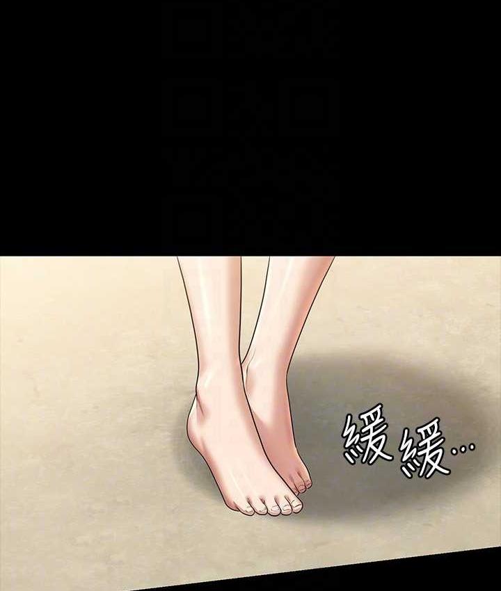 第117话-在沙滩上大胆露出 - 第38.jpg页
