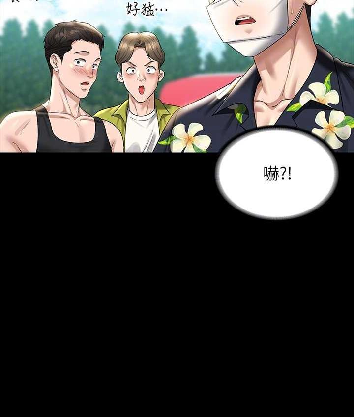 第117话-在沙滩上大胆露出 - 第40.jpg页