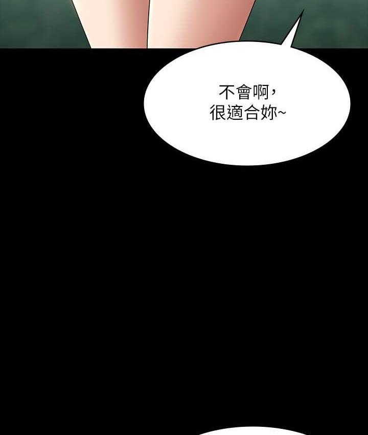 第117话-在沙滩上大胆露出 - 第46.jpg页