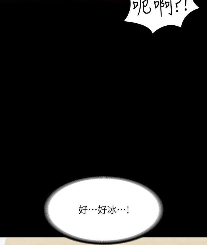 第117话-在沙滩上大胆露出 - 第58.jpg页