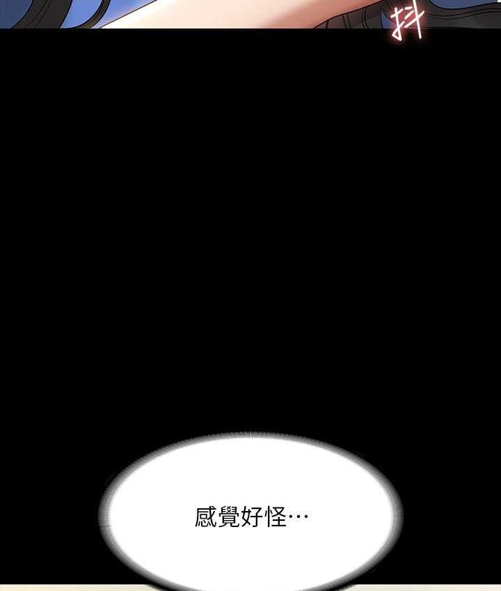 第117话-在沙滩上大胆露出 - 第60.jpg页