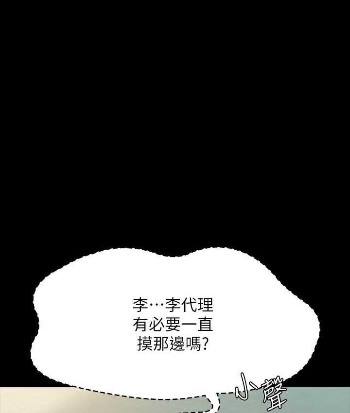 第117话-在沙滩上大胆露出 - 第65.jpg页