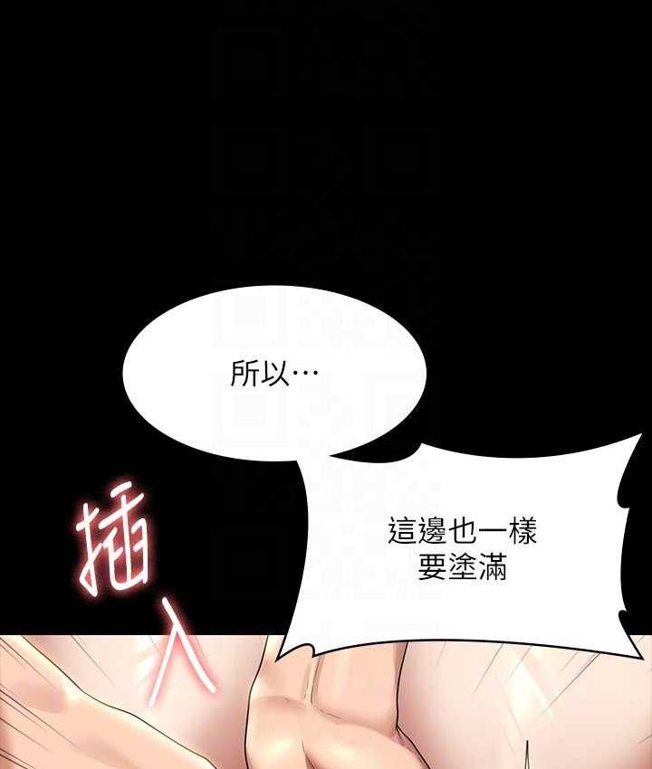 第117话-在沙滩上大胆露出 - 第71.jpg页