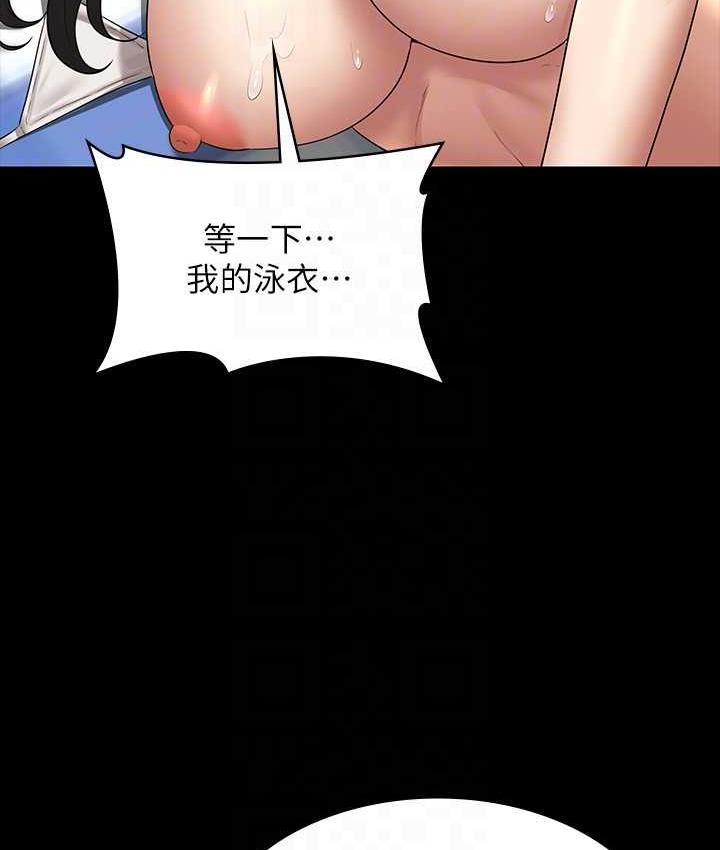 第117话-在沙滩上大胆露出 - 第89.jpg页
