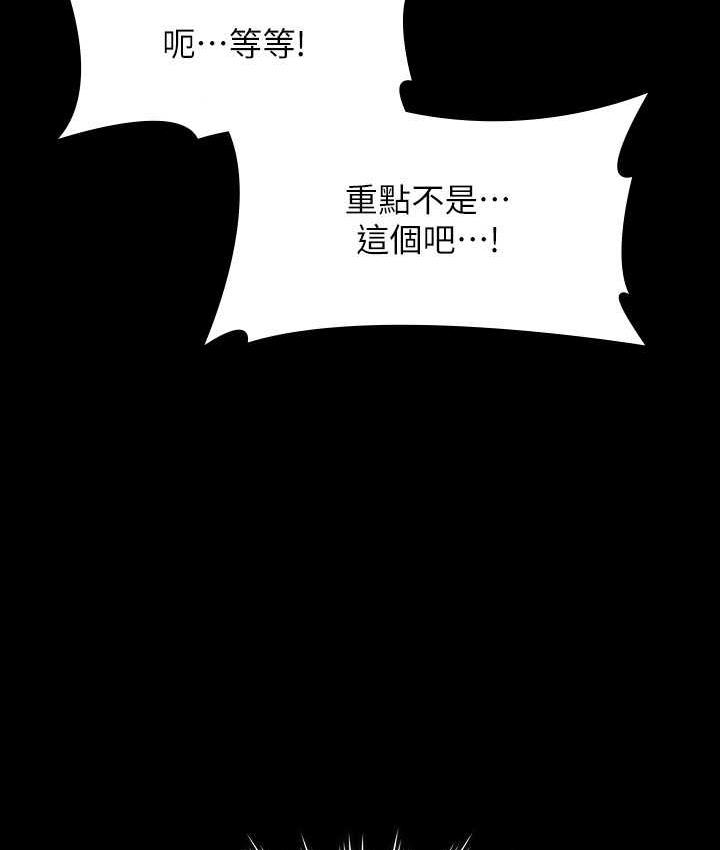 第117话-在沙滩上大胆露出 - 第92.jpg页