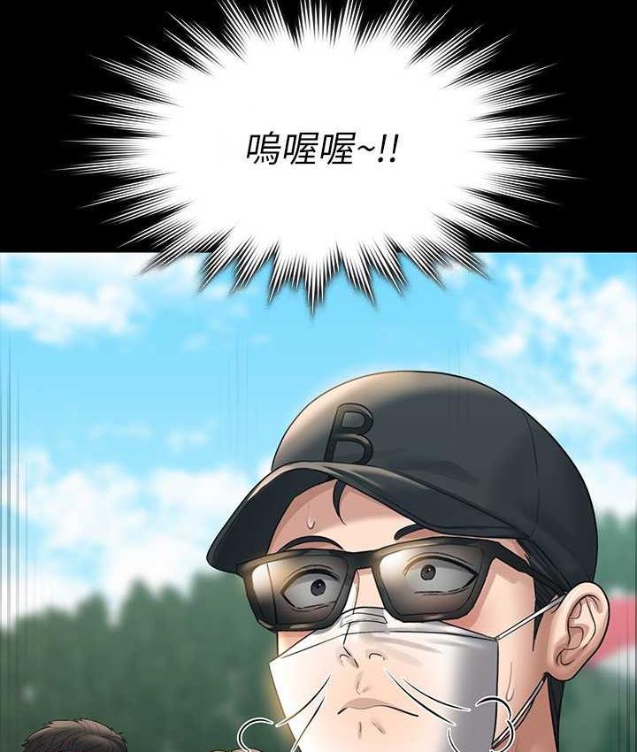 第117话-在沙滩上大胆露出 - 第93.jpg页