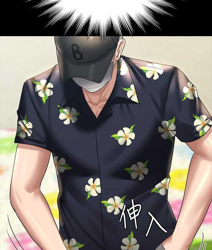 第117话-在沙滩上大胆露出 - 第98.jpg页