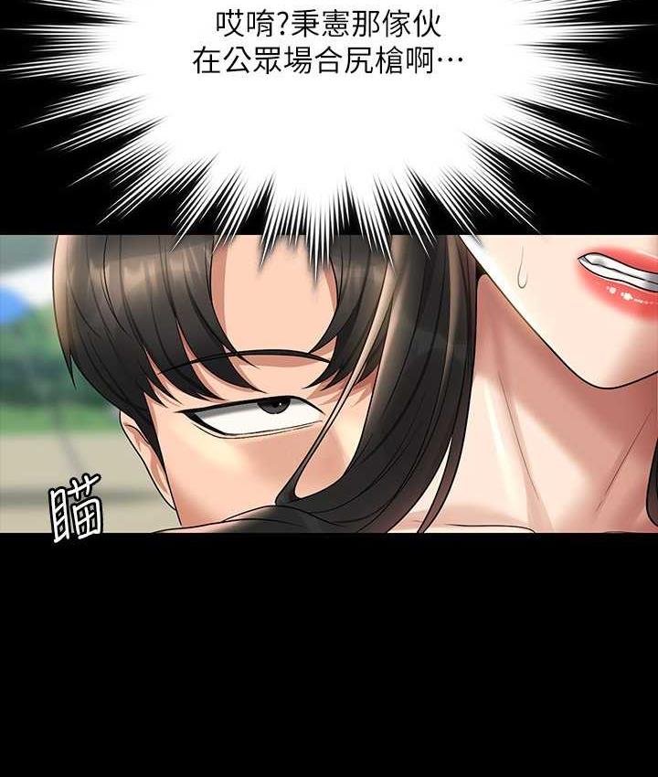 第117话-在沙滩上大胆露出 - 第100.jpg页