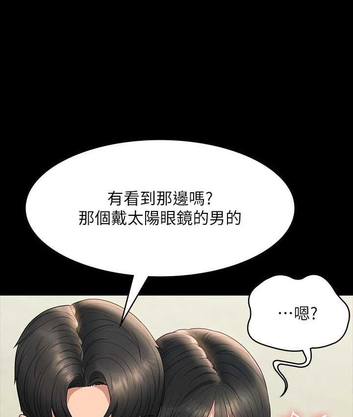 第117话-在沙滩上大胆露出 - 第101.jpg页