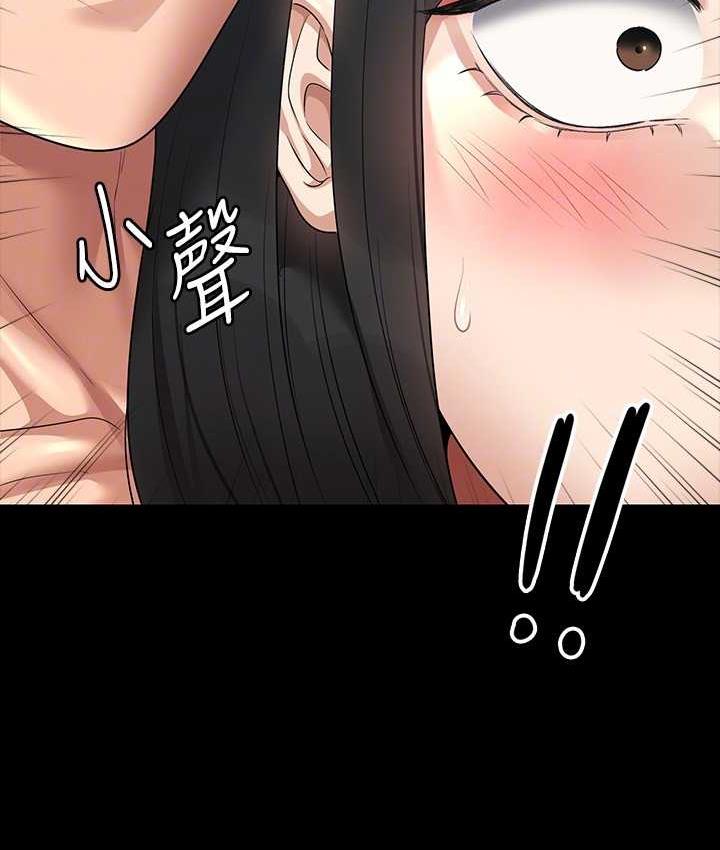 第117话-在沙滩上大胆露出 - 第106.jpg页