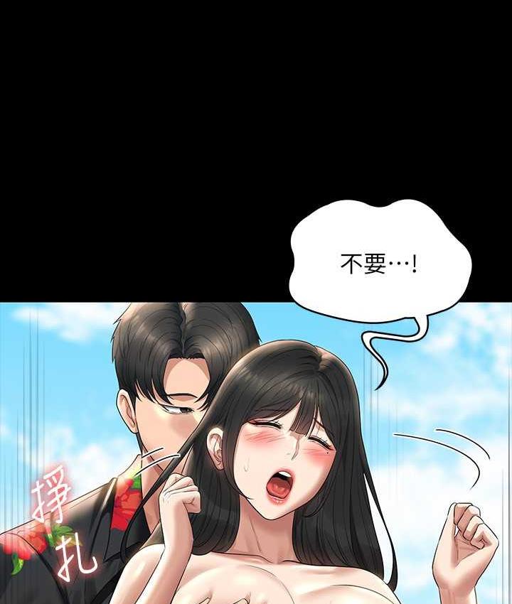 第117话-在沙滩上大胆露出 - 第107.jpg页