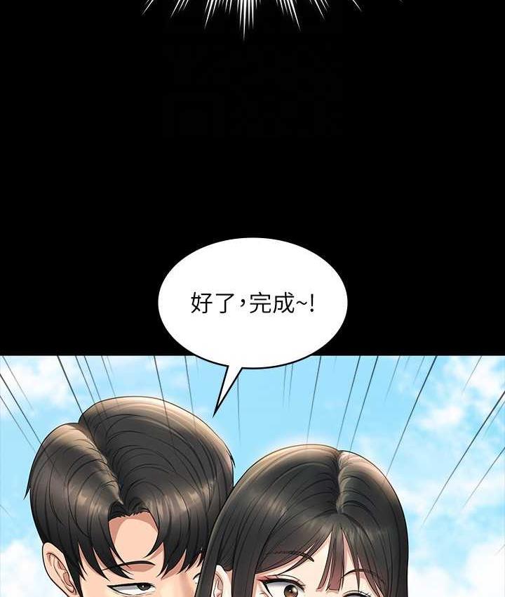 第117话-在沙滩上大胆露出 - 第115.jpg页