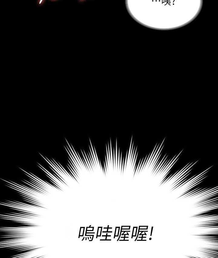 第117话-在沙滩上大胆露出 - 第117.jpg页