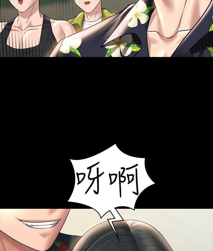第117话-在沙滩上大胆露出 - 第119.jpg页