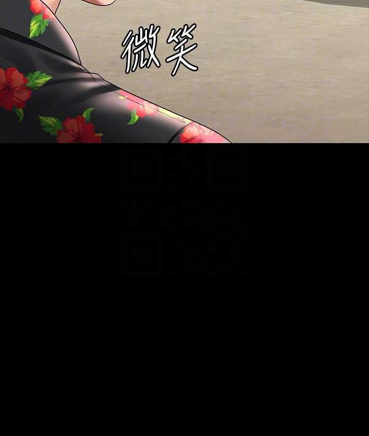 第117话-在沙滩上大胆露出 - 第132.jpg页