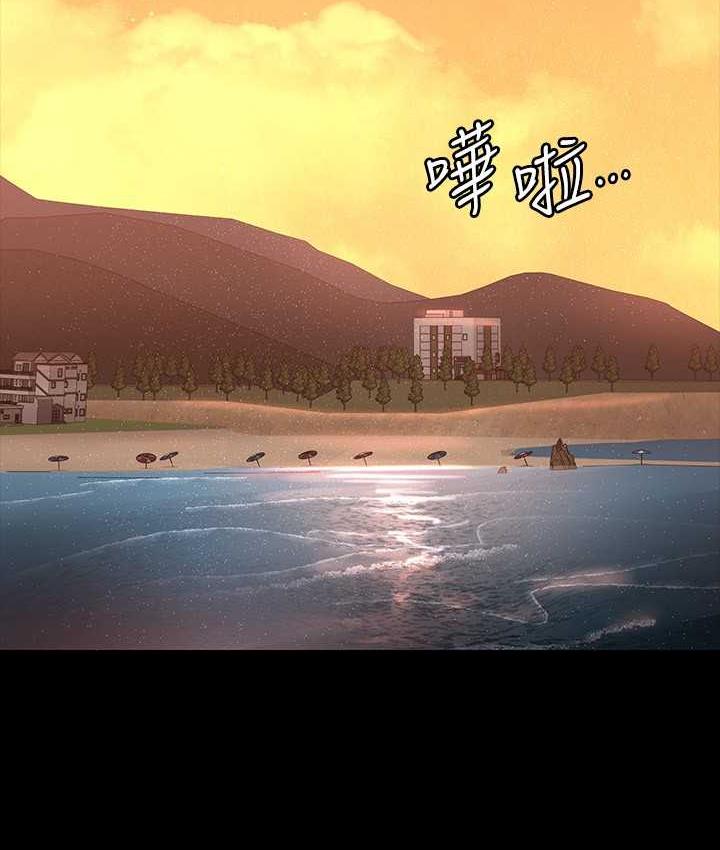 第117话-在沙滩上大胆露出 - 第135.jpg页