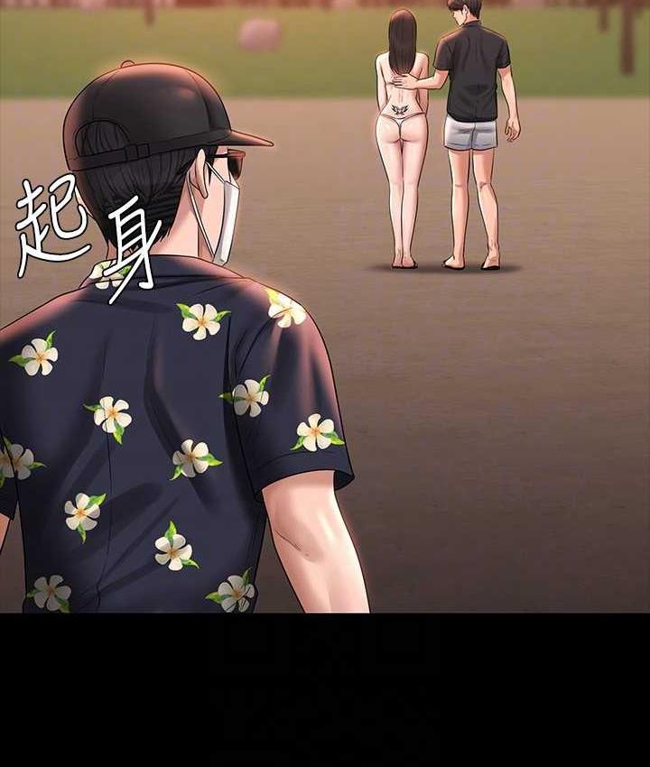 第117话-在沙滩上大胆露出 - 第139.jpg页