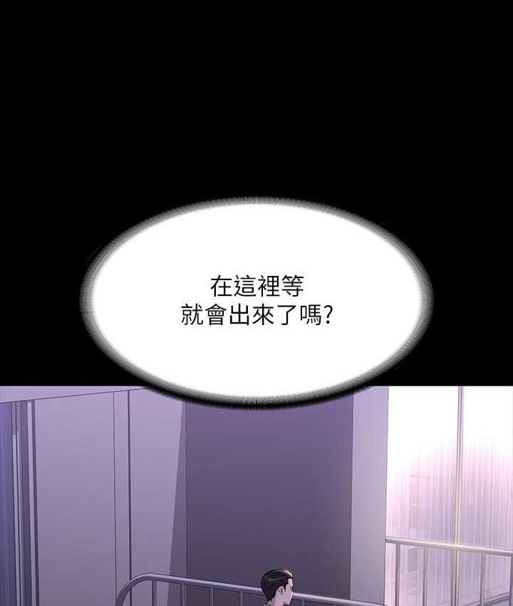 第117话-在沙滩上大胆露出 - 第148.jpg页
