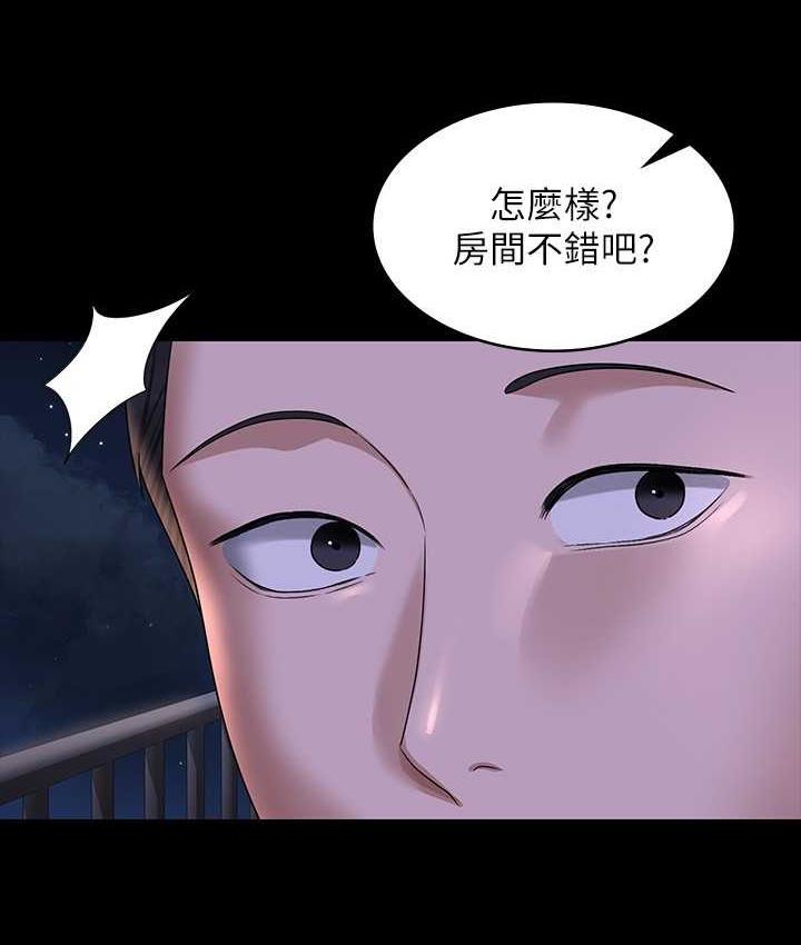 第117话-在沙滩上大胆露出 - 第152.jpg页