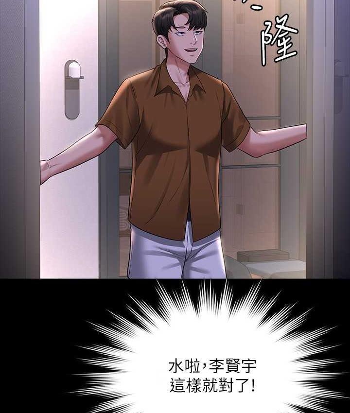 第117话-在沙滩上大胆露出 - 第154.jpg页