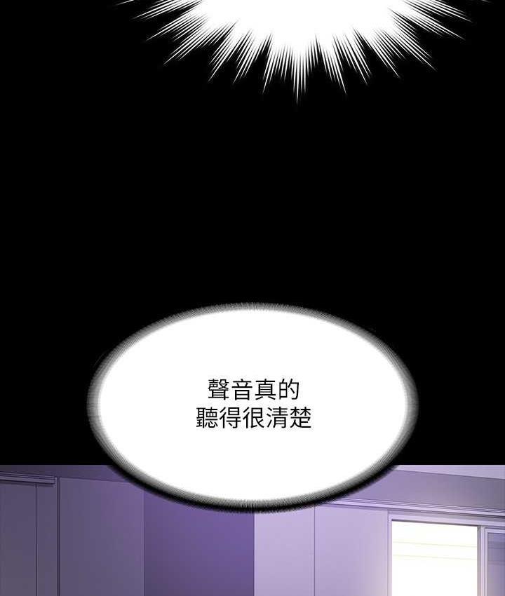 第117话-在沙滩上大胆露出 - 第155.jpg页