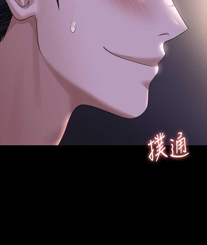 第117话-在沙滩上大胆露出 - 第158.jpg页