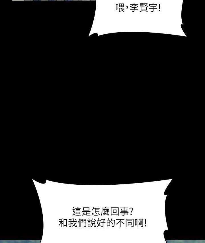 第117话-在沙滩上大胆露出 - 第162.jpg页