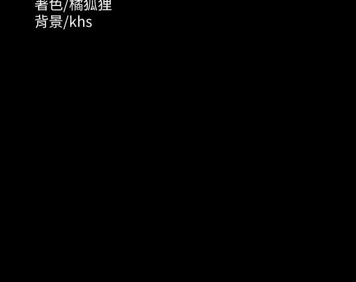 第117话-在沙滩上大胆露出 - 第165.jpg页