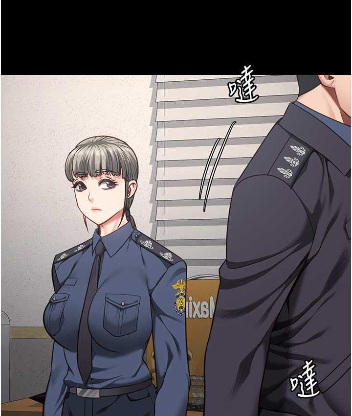 第54话-强姦妳家主人给我看 - 第5.jpg页